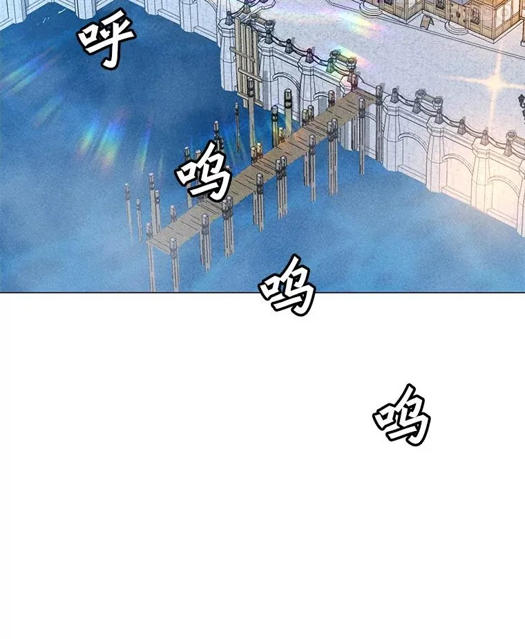 194.海伊兹遭埋伏 第119页