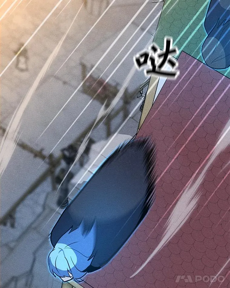 194.海伊兹遭埋伏 第126页