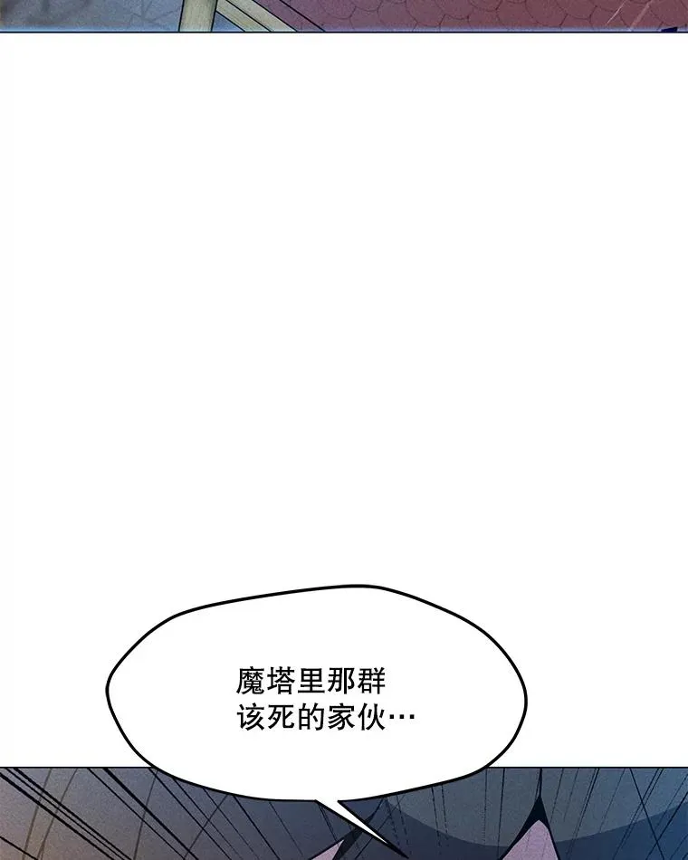 194.海伊兹遭埋伏 第127页