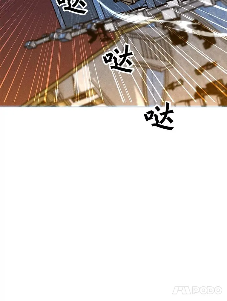 194.海伊兹遭埋伏 第135页