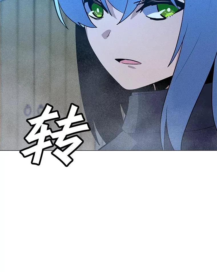 194.海伊兹遭埋伏 第146页