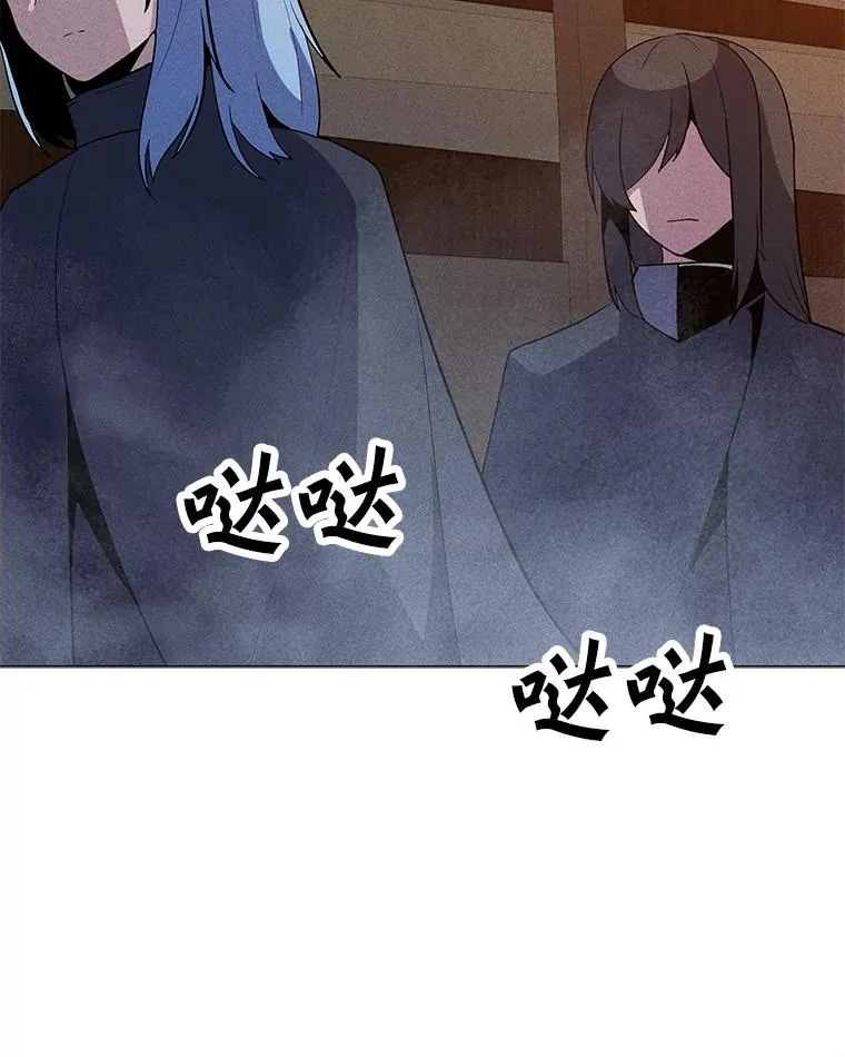 194.海伊兹遭埋伏 第150页