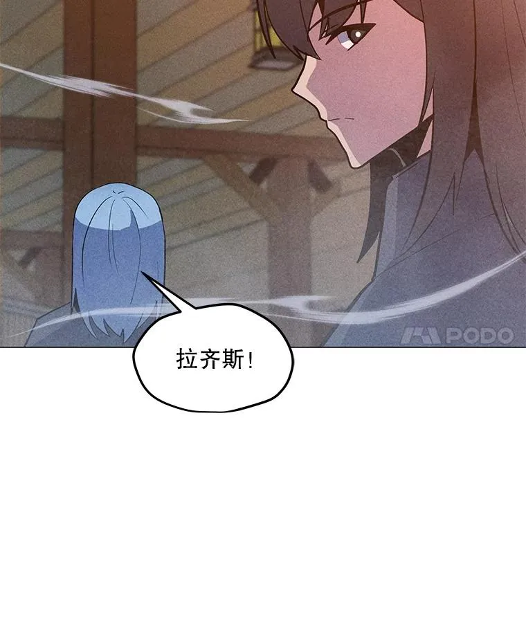 194.海伊兹遭埋伏 第152页