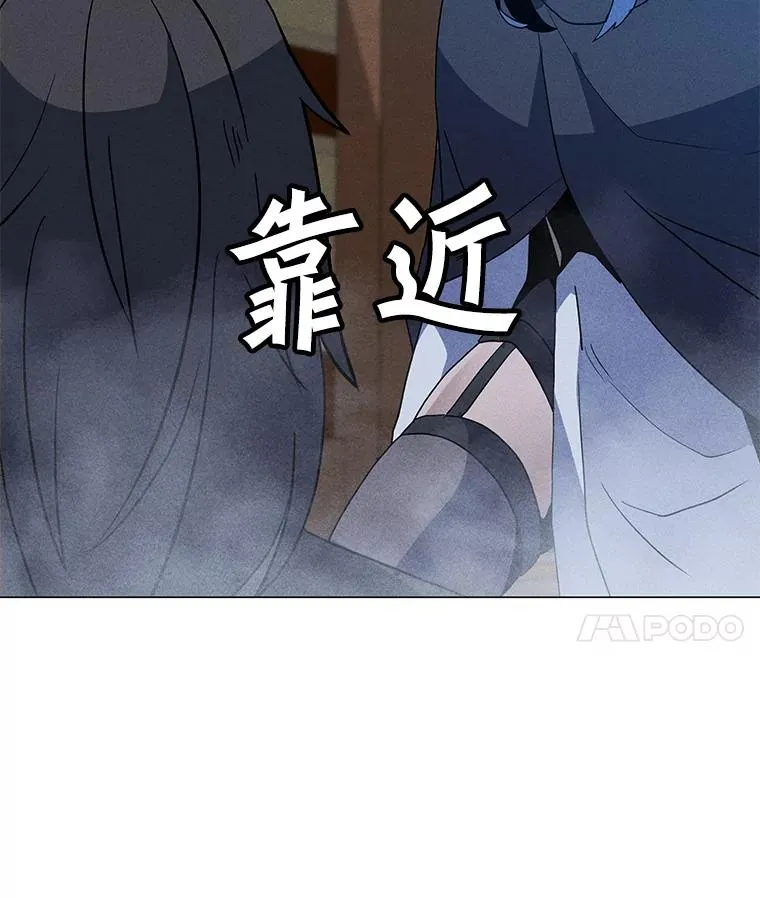 194.海伊兹遭埋伏 第159页