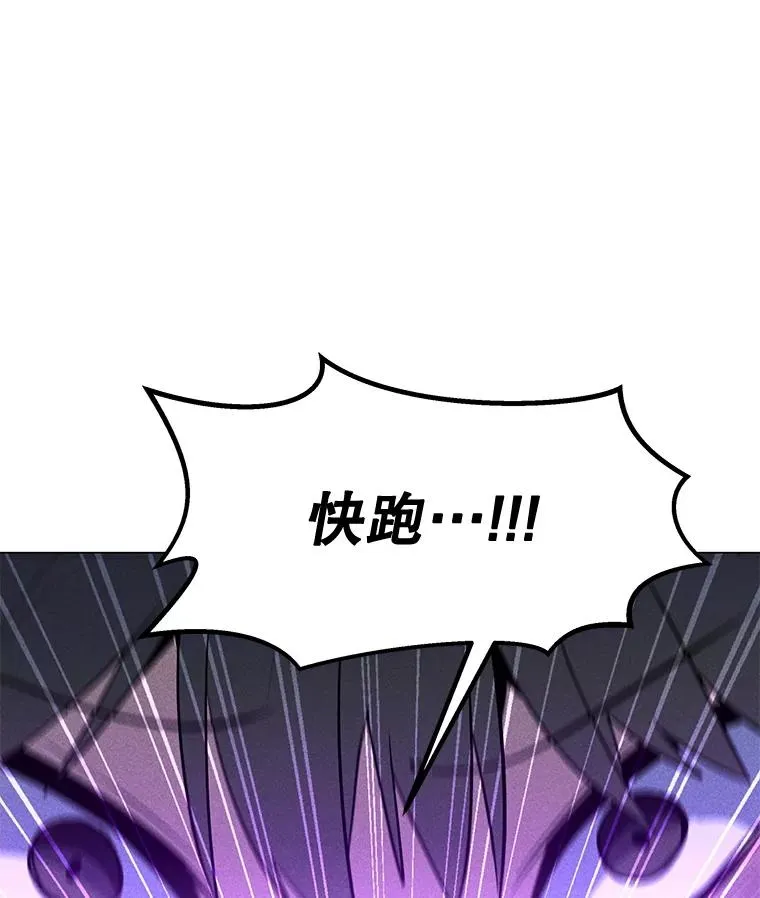 194.海伊兹遭埋伏 第164页