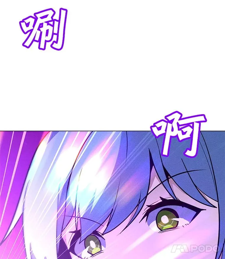 194.海伊兹遭埋伏 第166页
