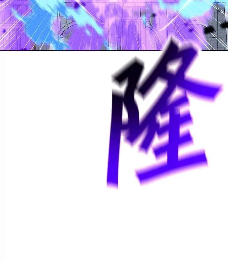 194.海伊兹遭埋伏 第171页