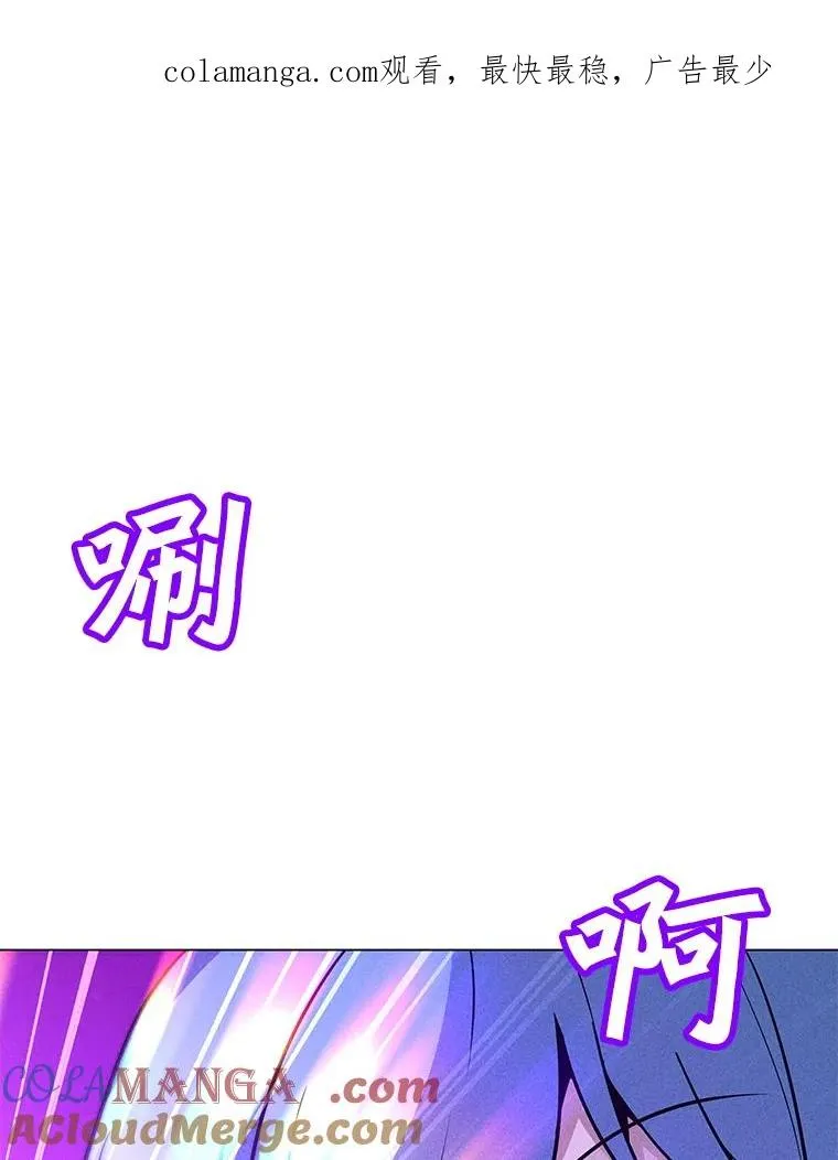 195.查尔德及时赶到 第1页