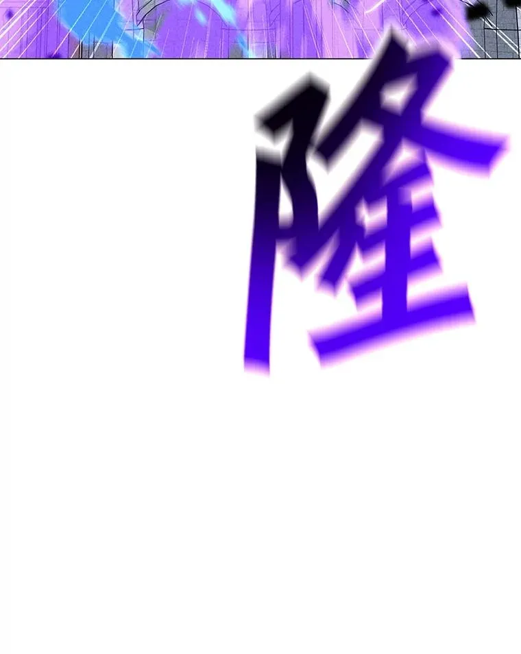 195.查尔德及时赶到 第6页