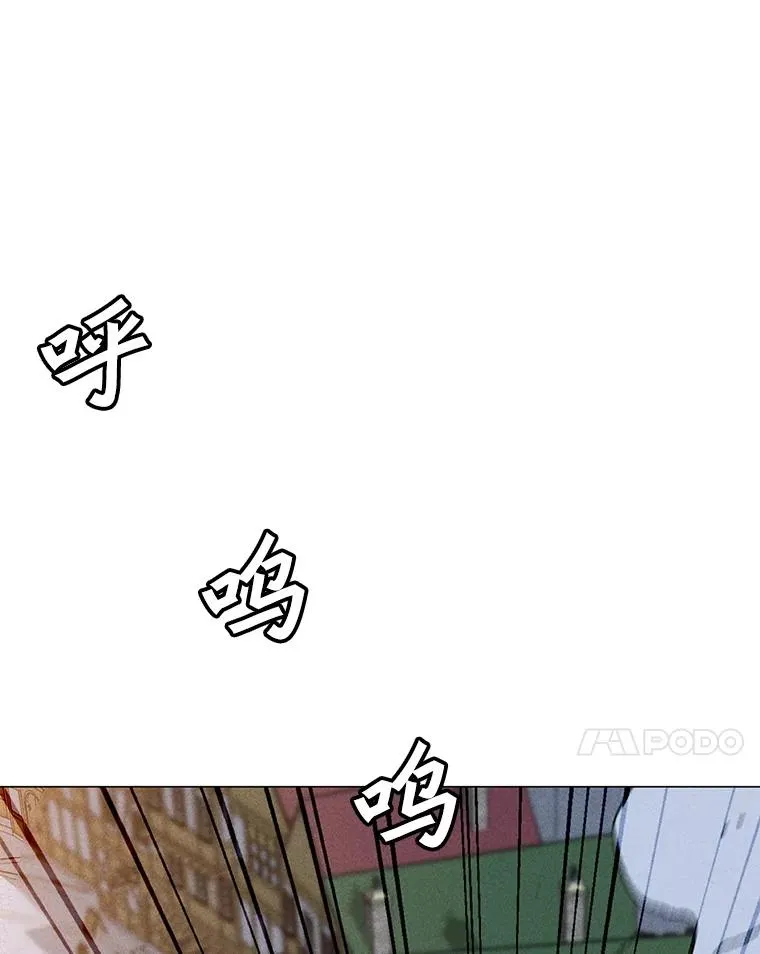 195.查尔德及时赶到 第7页