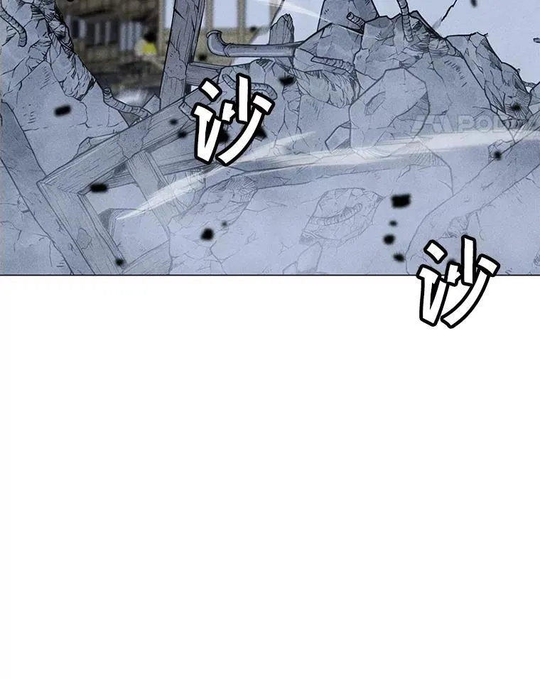 195.查尔德及时赶到 第11页