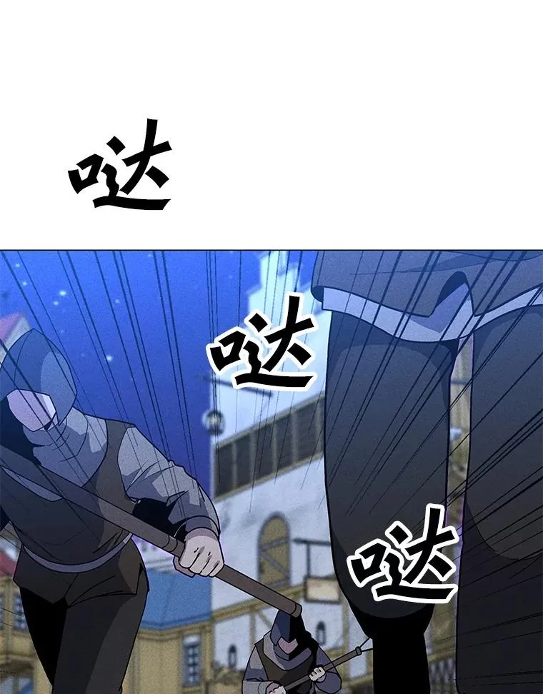 195.查尔德及时赶到 第12页