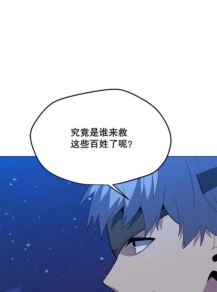 195.查尔德及时赶到 第19页