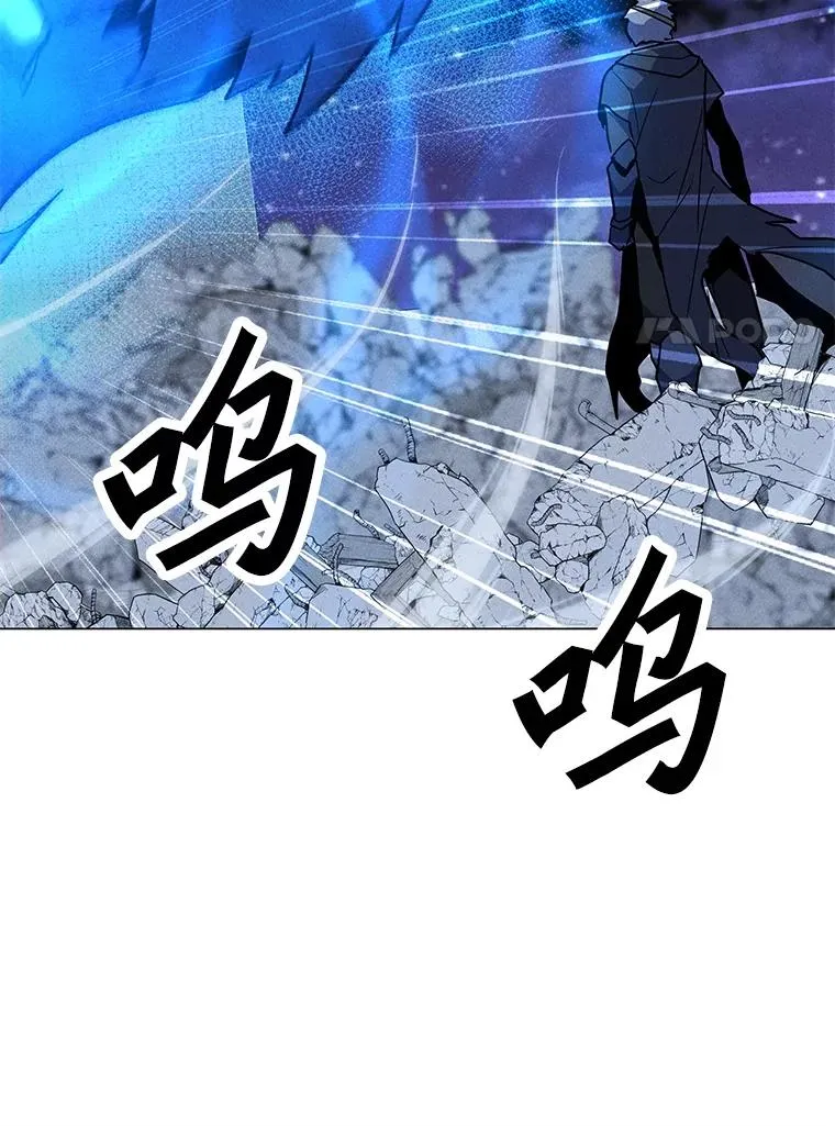195.查尔德及时赶到 第24页