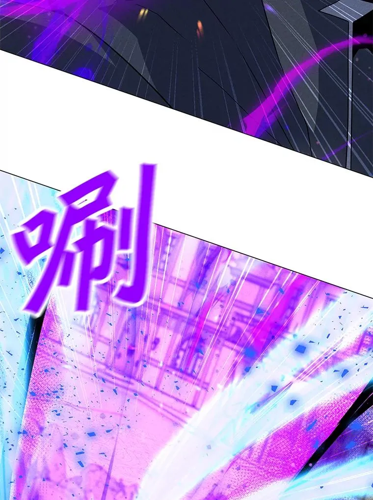 195.查尔德及时赶到 第26页