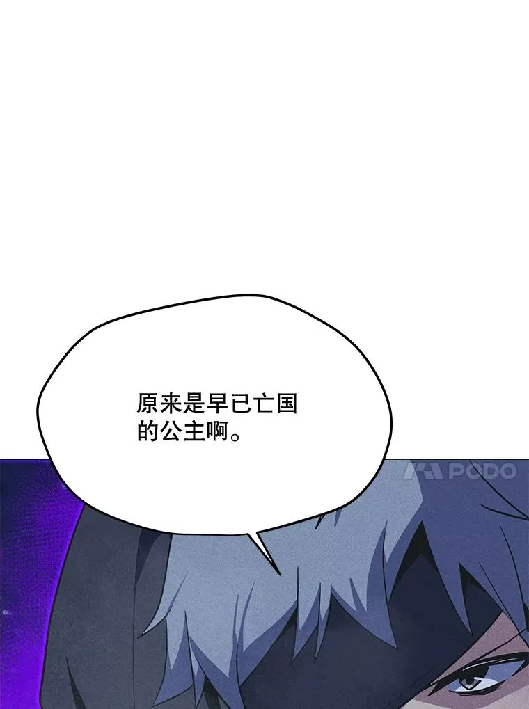 195.查尔德及时赶到 第30页