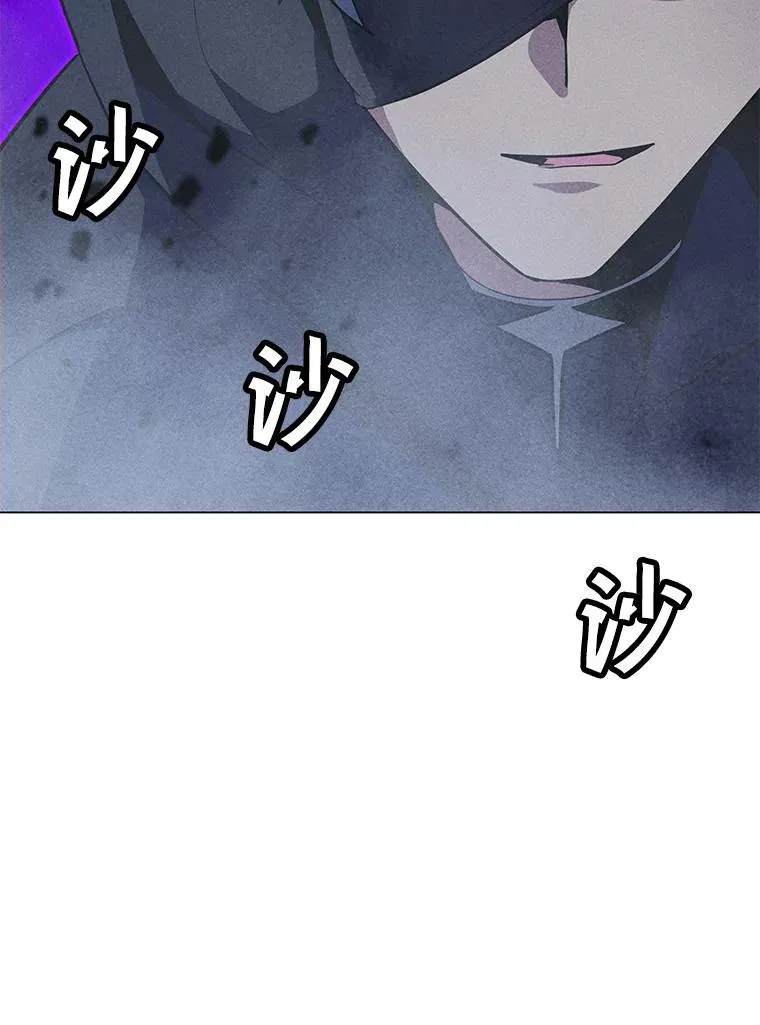 195.查尔德及时赶到 第31页