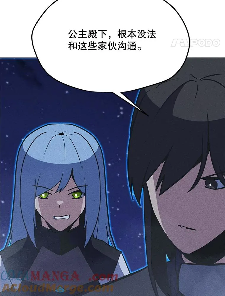 195.查尔德及时赶到 第37页