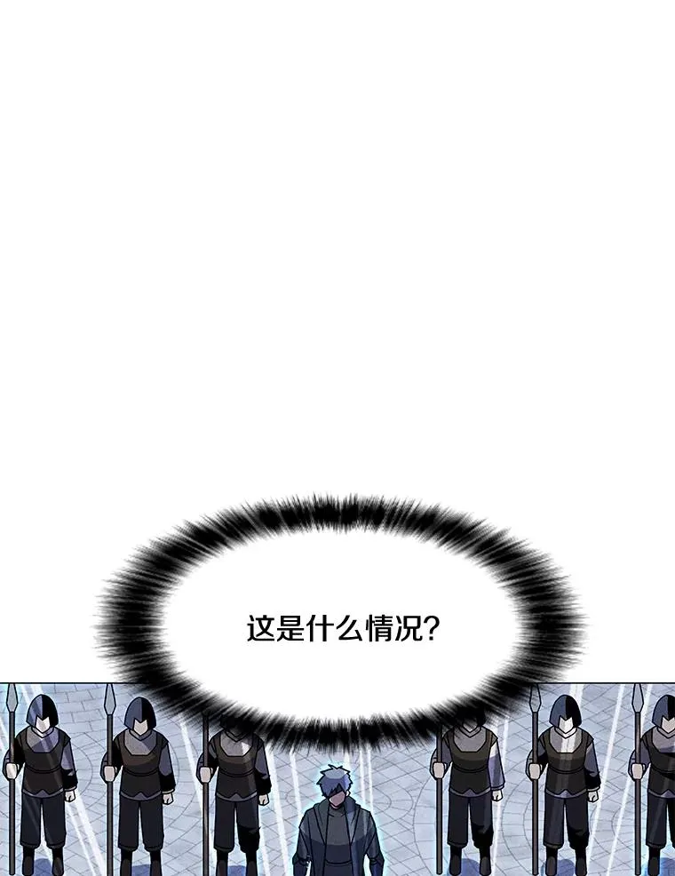 195.查尔德及时赶到 第48页