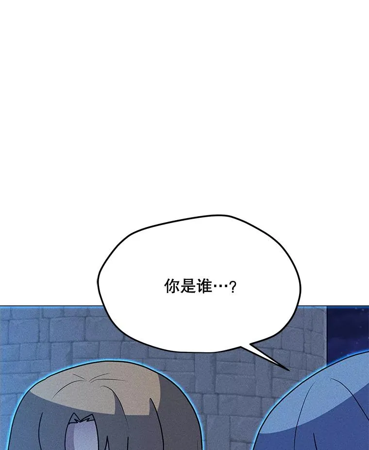 195.查尔德及时赶到 第55页