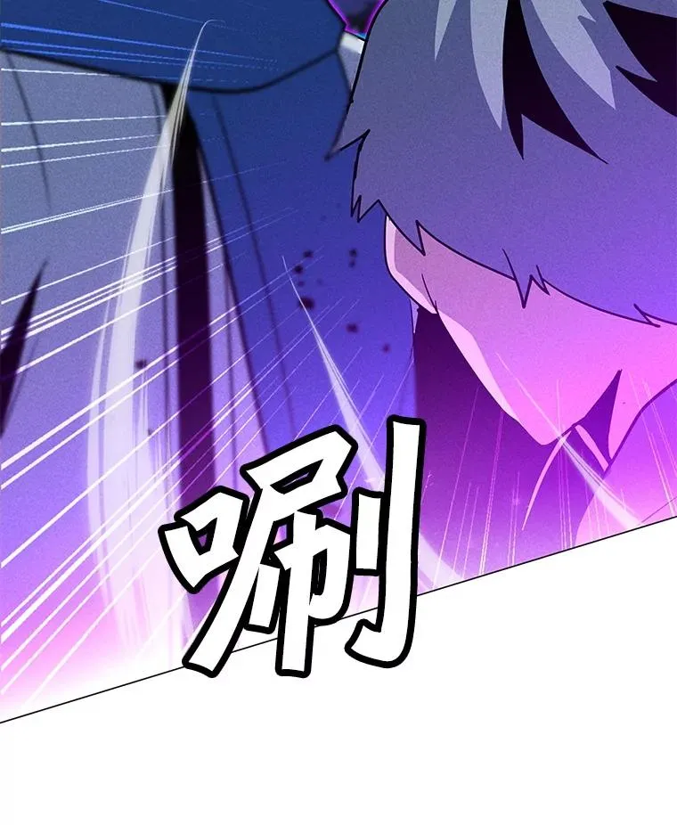 195.查尔德及时赶到 第59页