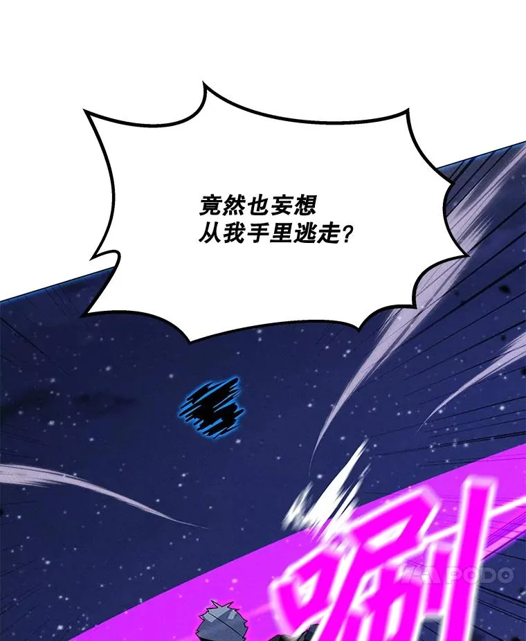 195.查尔德及时赶到 第60页