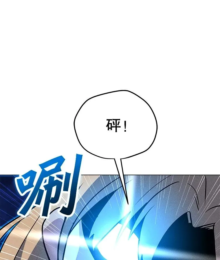 195.查尔德及时赶到 第62页