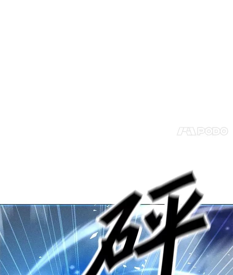 195.查尔德及时赶到 第64页