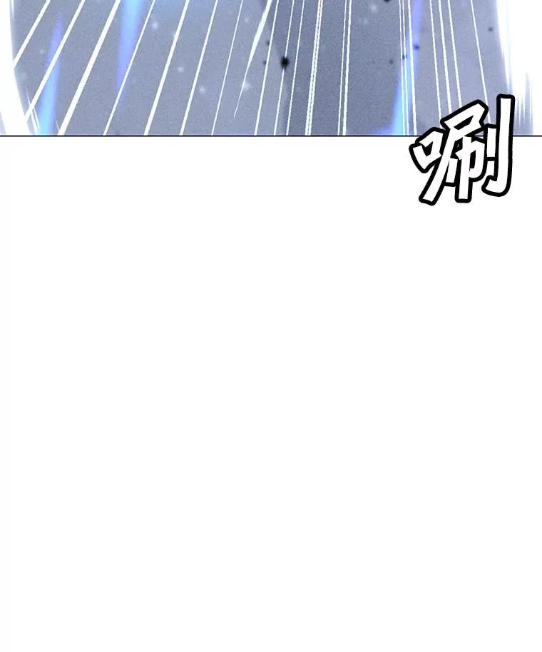 195.查尔德及时赶到 第74页