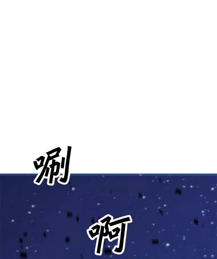 195.查尔德及时赶到 第86页