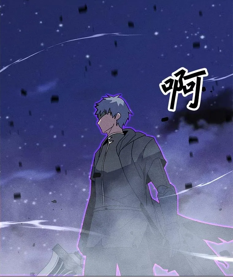 195.查尔德及时赶到 第87页