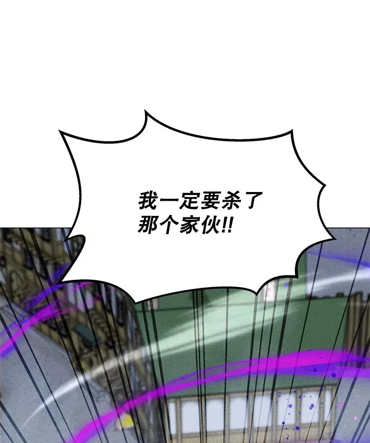 195.查尔德及时赶到 第90页