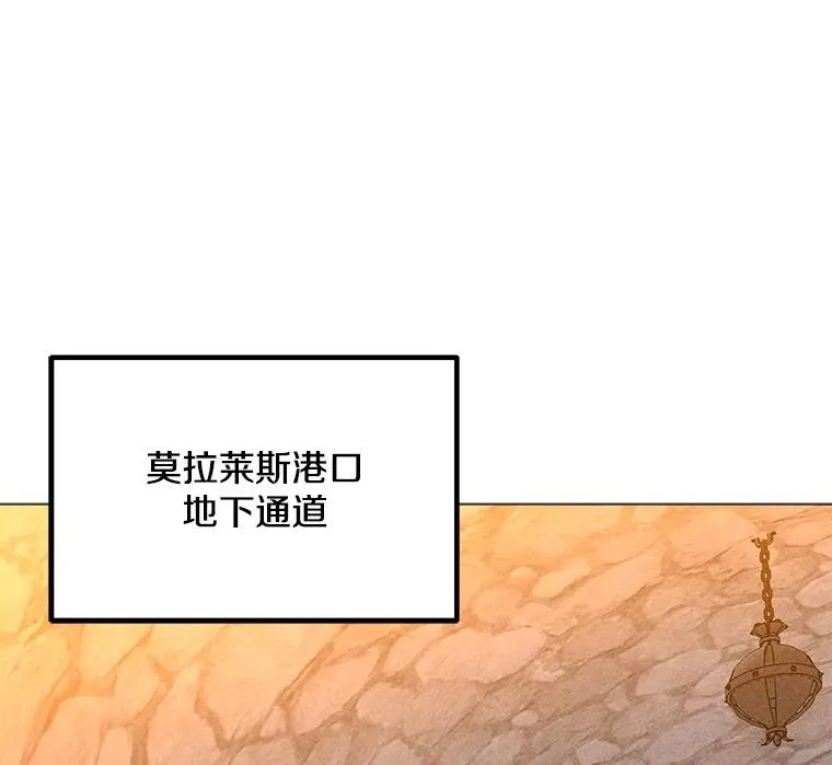 195.查尔德及时赶到 第95页