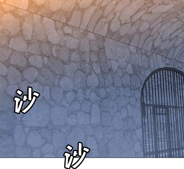 195.查尔德及时赶到 第96页
