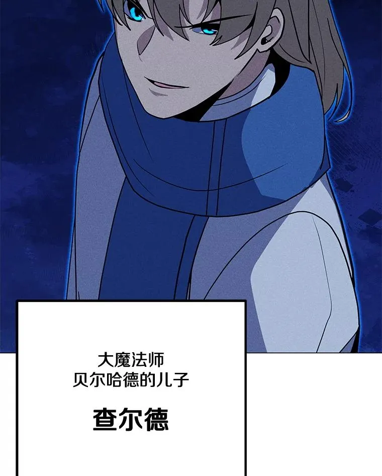 195.查尔德及时赶到 第99页