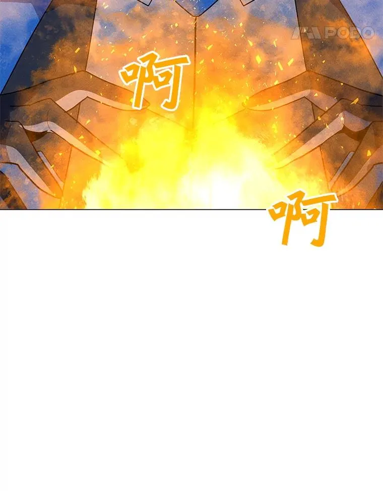 195.查尔德及时赶到 第118页