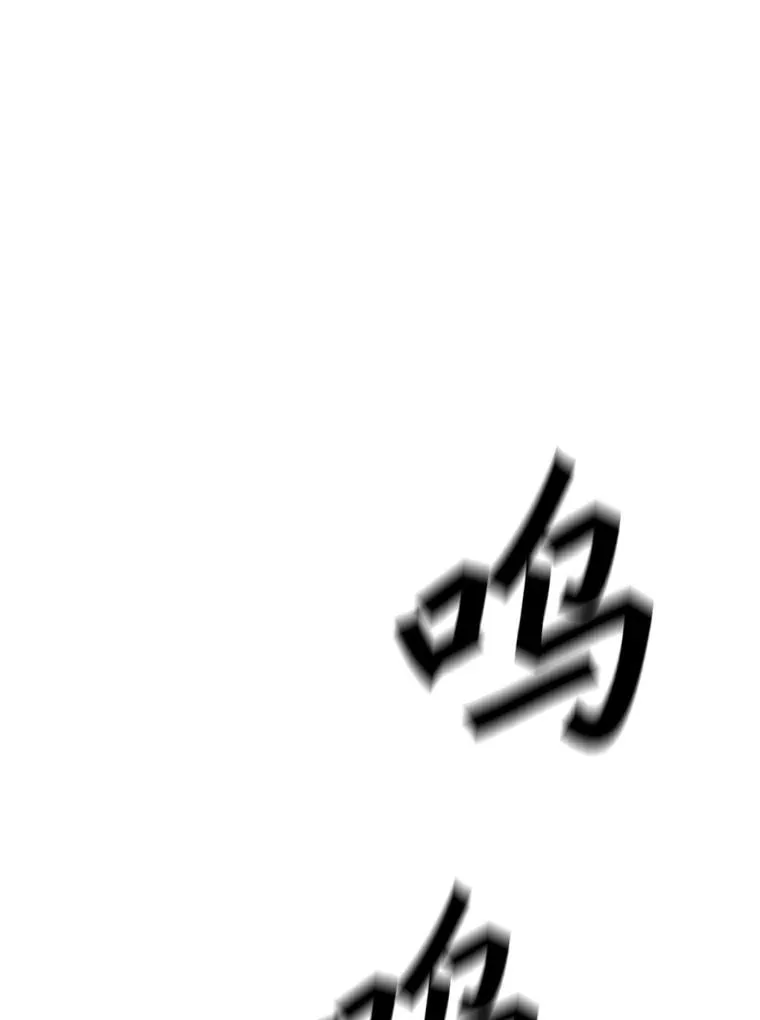 195.查尔德及时赶到 第119页