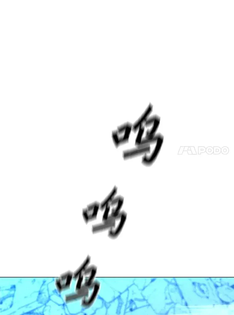 195.查尔德及时赶到 第124页