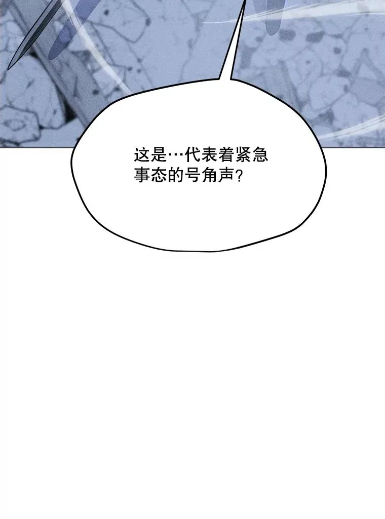 195.查尔德及时赶到 第126页