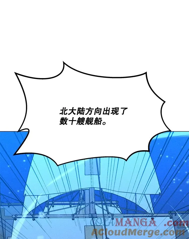 195.查尔德及时赶到 第129页