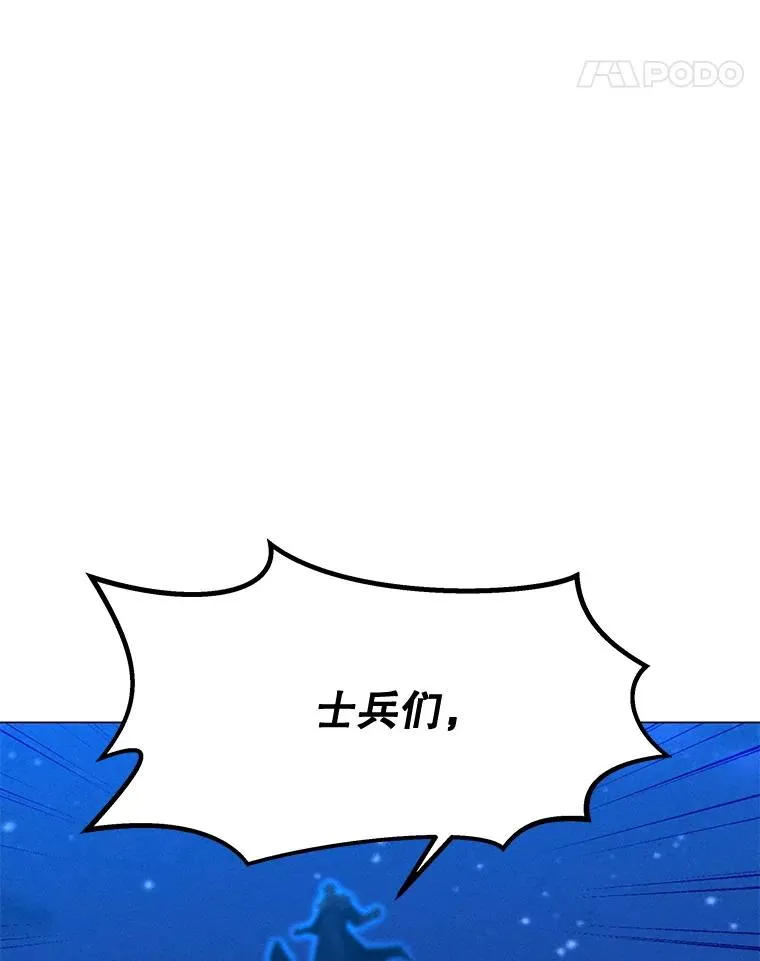 195.查尔德及时赶到 第131页