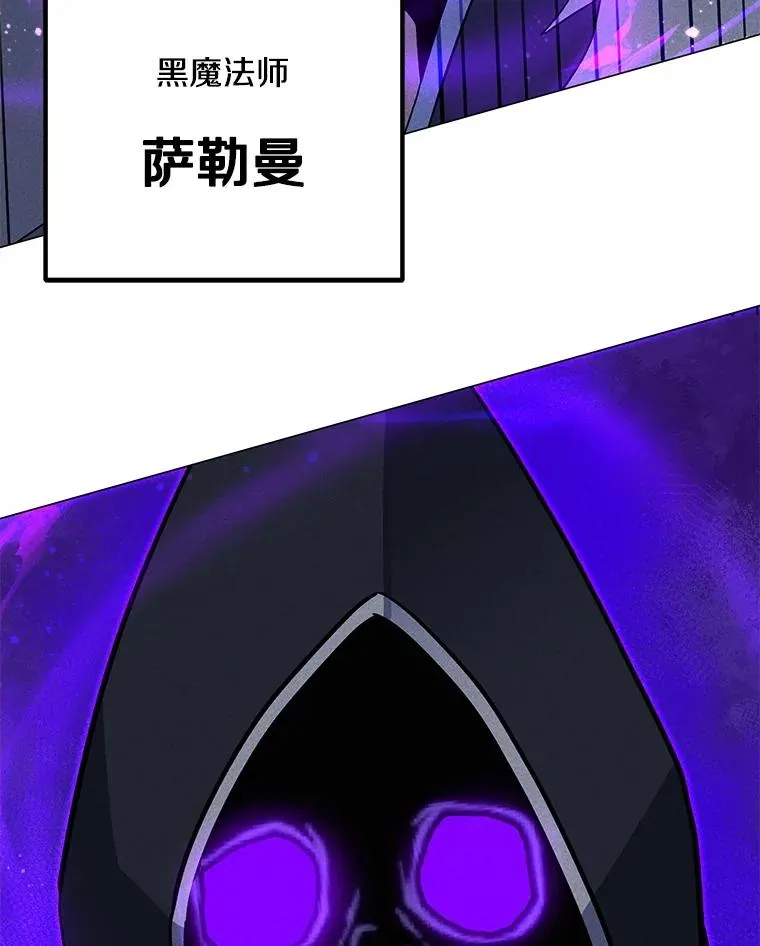 195.查尔德及时赶到 第138页