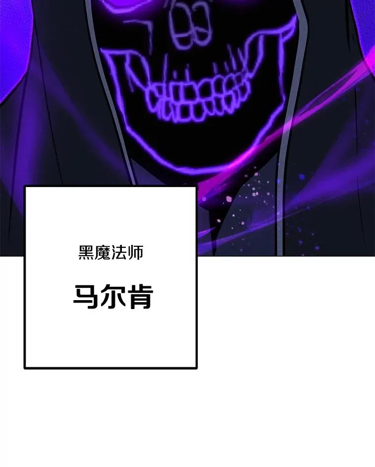 195.查尔德及时赶到 第139页