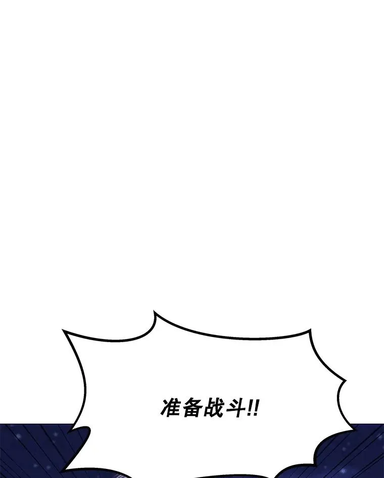 195.查尔德及时赶到 第140页