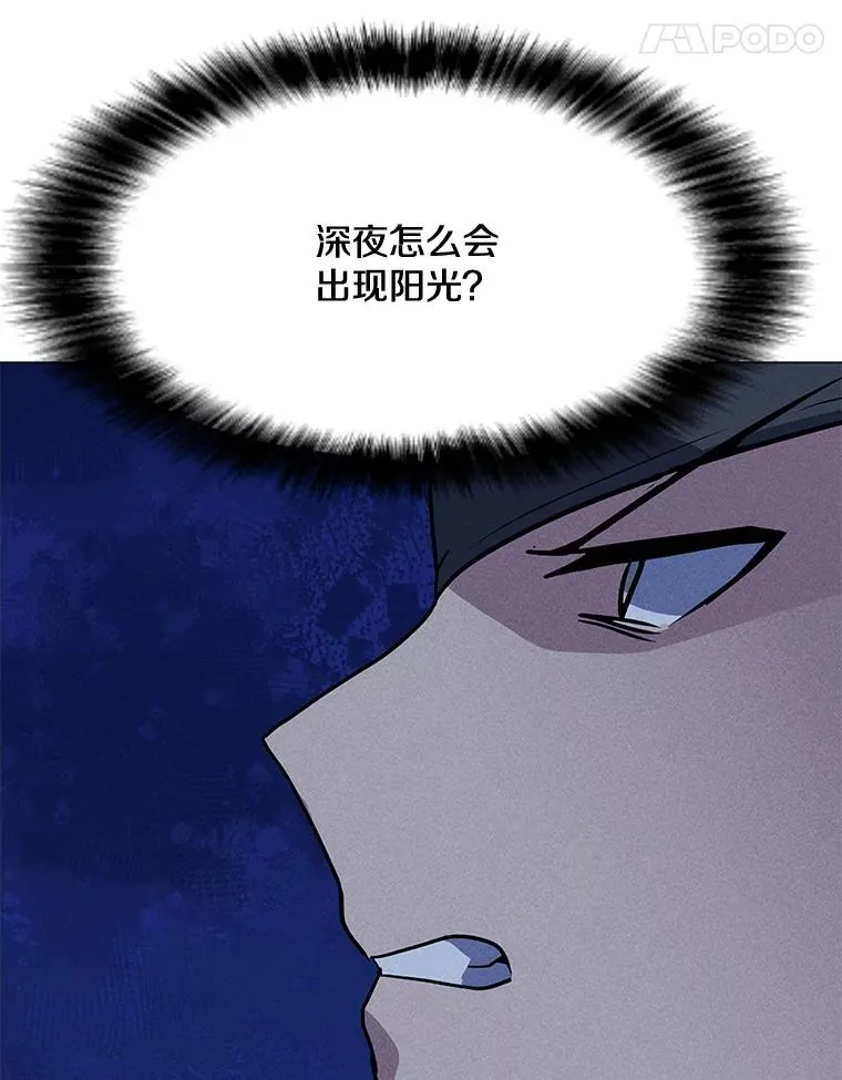 195.查尔德及时赶到 第148页