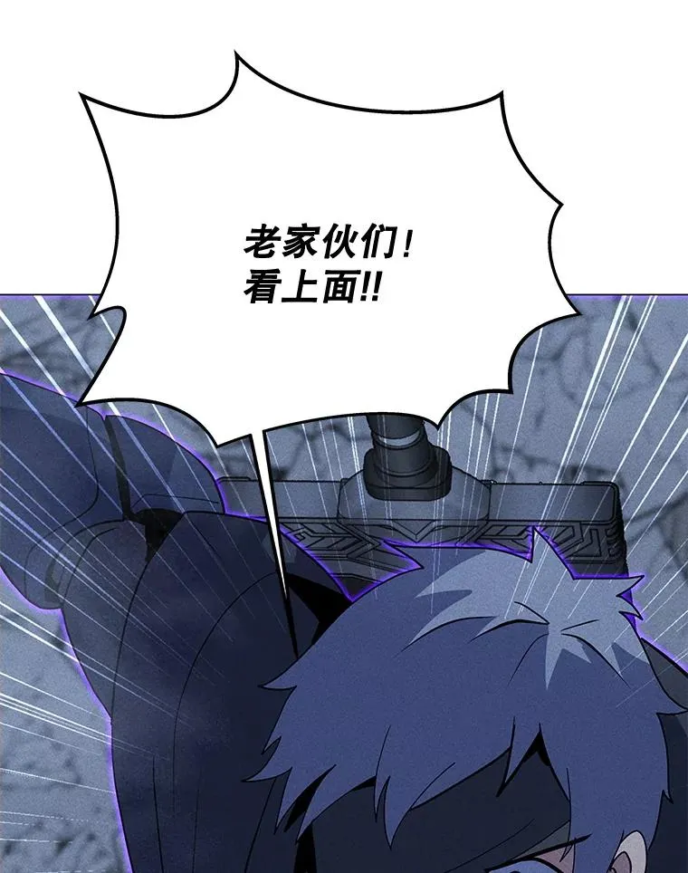 195.查尔德及时赶到 第152页