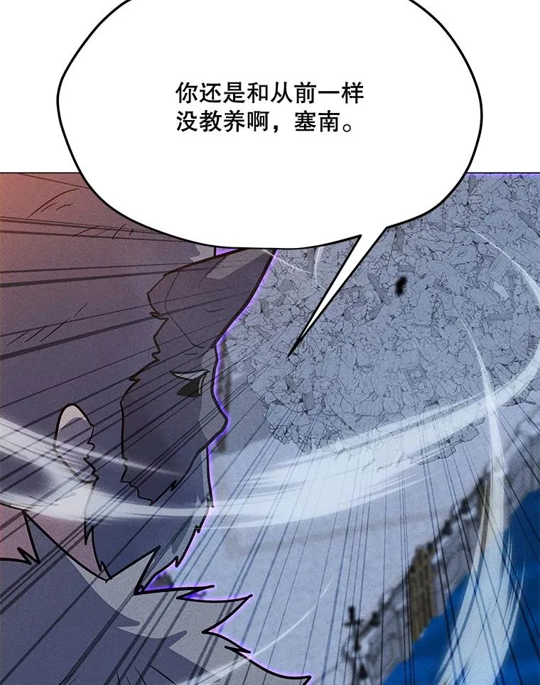 195.查尔德及时赶到 第155页
