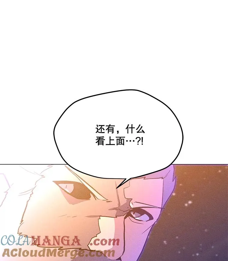 195.查尔德及时赶到 第157页
