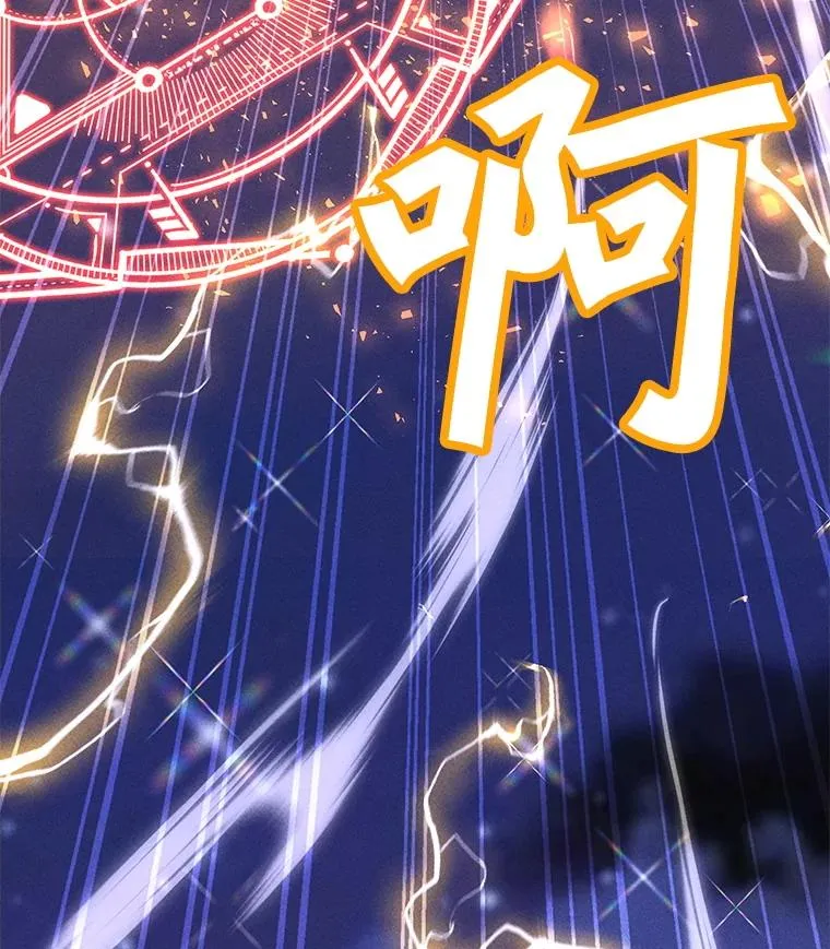 195.查尔德及时赶到 第160页