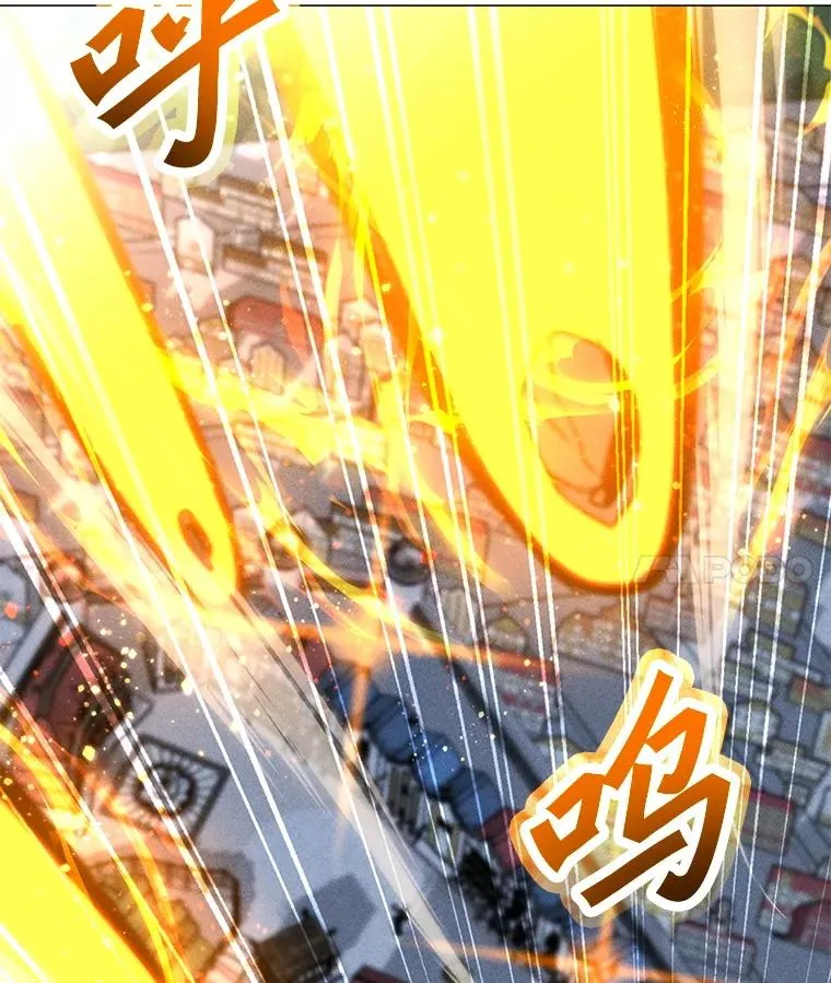196.自相残杀 第4页